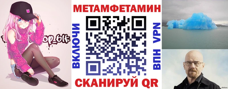 как найти закладки  Усинск  Amphetamine Premium 