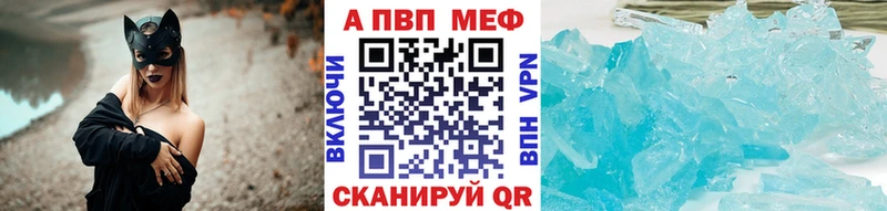 как найти наркотики  Усинск  А ПВП СК 