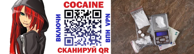 MEGA ТОР  Усинск  Кокаин Fish Scale  наркота 