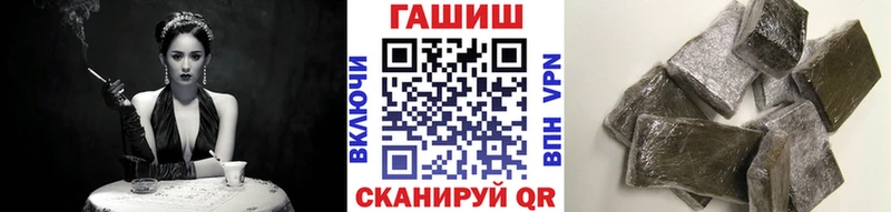 продажа наркотиков  Усинск  ГАШ индика сатива 