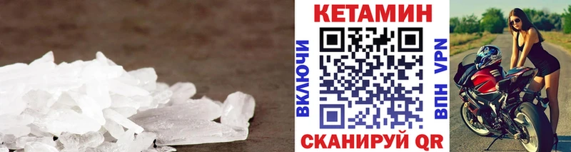КЕТАМИН ketamine  блэк спрут вход  Усинск 