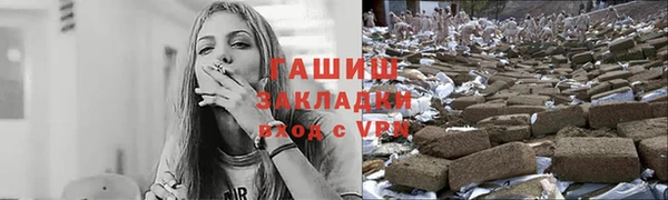 марихуана Семилуки