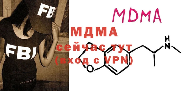 mix Аркадак