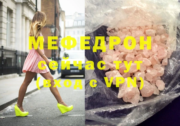МДПВ Армянск