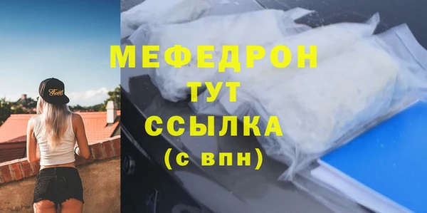 МДПВ Армянск