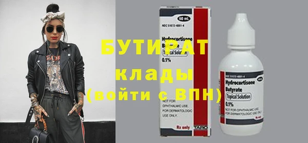 МДПВ Армянск