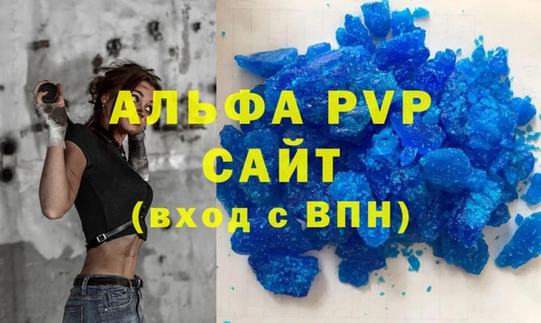 МДПВ Армянск