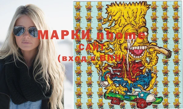 mdma Арсеньев