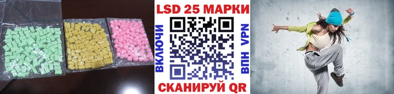 LSD-25 экстази ecstasy  продажа наркотиков  Усинск 
