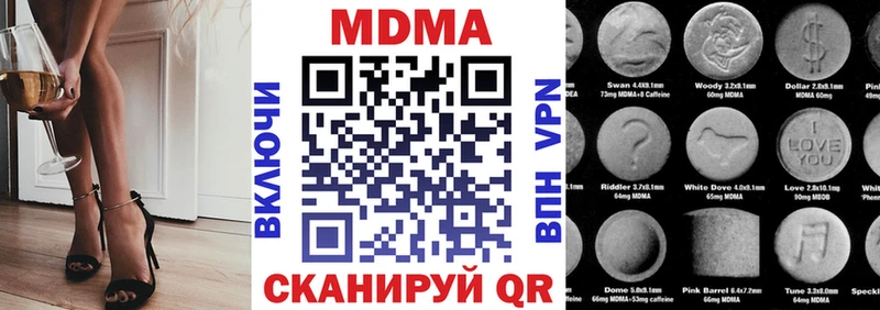 MDMA молли  Усинск 