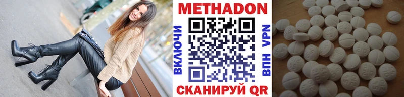 МЕТАДОН мёд Усинск