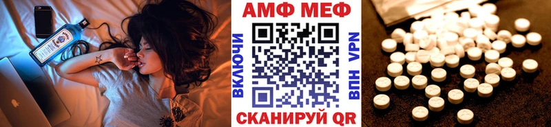 ОМГ ОМГ как войти  Усинск  МЕТАМФЕТАМИН Methamphetamine  закладка 