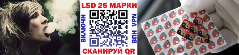 Наркотические марки 1,5мг Усинск