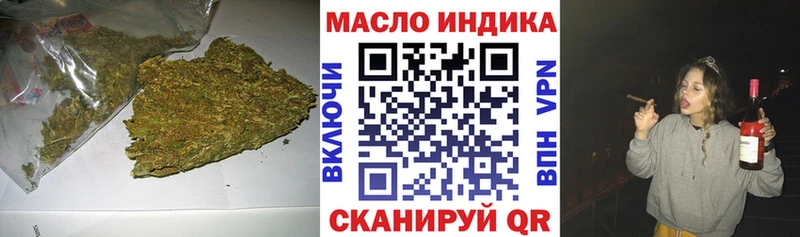 kraken как войти  Усинск  сайты даркнета клад  Дистиллят ТГК Wax 